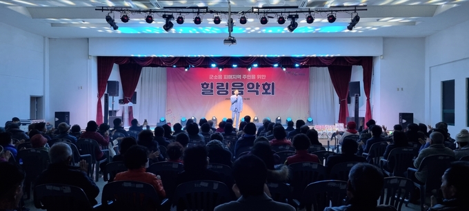 월곶면 접경지역 군소음 피해 지역 주민들을 위한 힐링음악회에 초청가수가 노래를 선사하고 있다. (사진=월곶면사무소 제공)