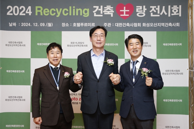 대한건축사협회 화성·오산지역건축사회가 지난 9일 회장 이ㆍ취임식으 갖고 정명근 시장과 기념촬영 모습. 이날 협회는 취약계층을 위한 후원금 1000만 원을 화성시에 전달했다. (사진=화성시 제공)