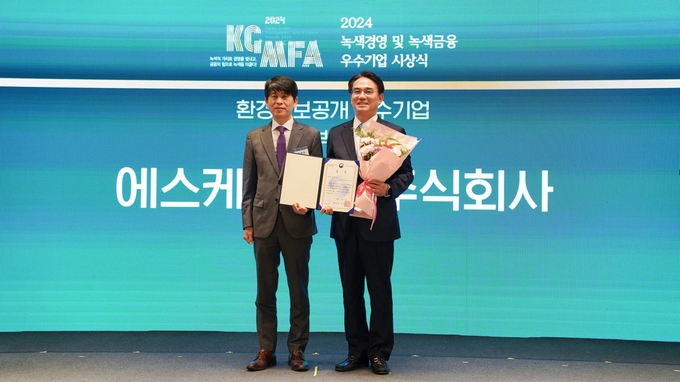 (사진-SK증권 제공)