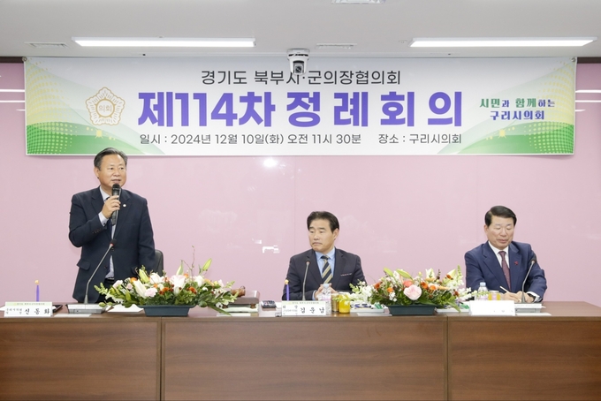 신동화 구리시의장이 10일 경기북부시·군의장협의회에서 '공공개발사업에 따른 토지 등 보상에 대한 양도소득세 감면 확대 촉구 건의문안'을 제안설명하고 있다. (사진=구리시의회 제공)