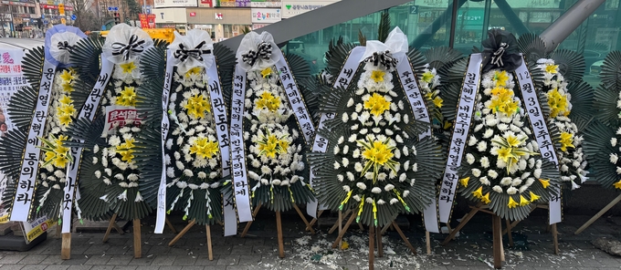  성남시 소재의 김은혜 국민의힘 의원 지역구 사무실에 배달된 근조화환. (사진=연합뉴스 제공)