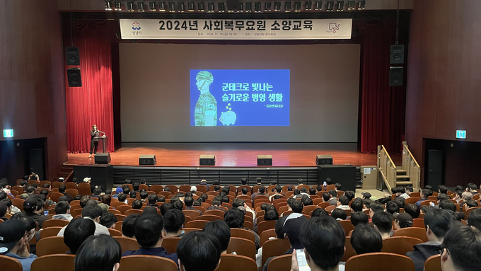 성남시 사회복무요원들이 지난 10월 18일 야탑CGV에서 단체 영화관람 전 기념사진을 찍고 있다. (사진=성남시 제공)