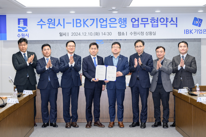 김현수 수원시 제1부시장(오른쪽 4번째)과 IBK기업은행 관계자, 수원시 관계자들이 협약 후 기념촬영하고 있다. (사진=수원시 제공)