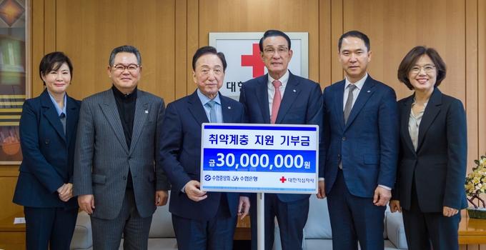 (사진=수협중앙회 제공)