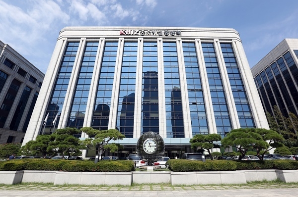 중소기업중앙회 전경. (사진=중기중앙회 제공)
