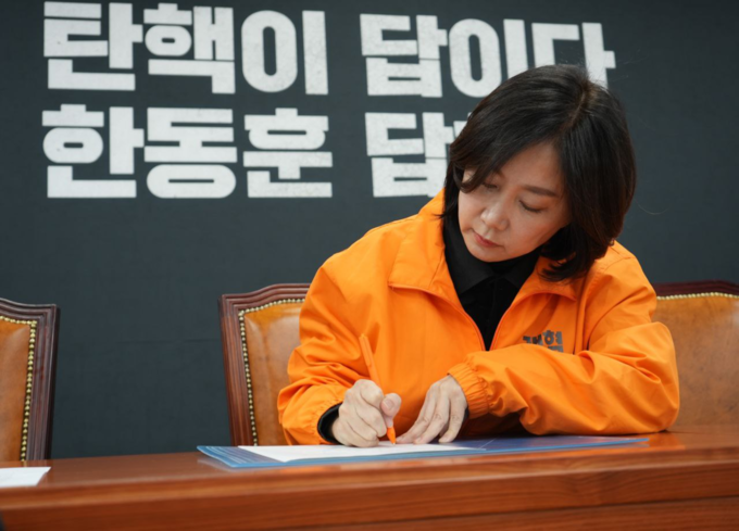 허은아 개혁신당 대표가 14일 한동훈 국민의힘 대표에게 탄핵 찬성을 호소하는 손편지를 작성하고 있다. (사진=개혁신당 제공)