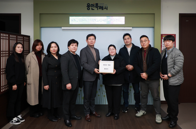 지난 10일 처인구 주민들이 이상일 용인시장에게 ‘경강선 연장선’에 대한 염원을 담은 동의서를 전달했다. (사진=용인시 제공)