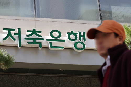(사진=연합뉴스 제공)