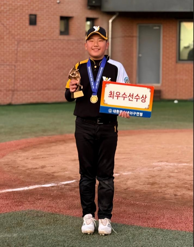 지난달 16일부터 지난 8일까지 장충어린이야구장, 횡성베이스볼테마파크 등 총 7개 구장에서 진행된 제6회 서울컵 유소년야구대회 유소년리그 청룡(U-13) 최우수선수상(MVP)에 선정된 남양주 최현성(계상초). (사진=대한유소년야구연맹 제공)