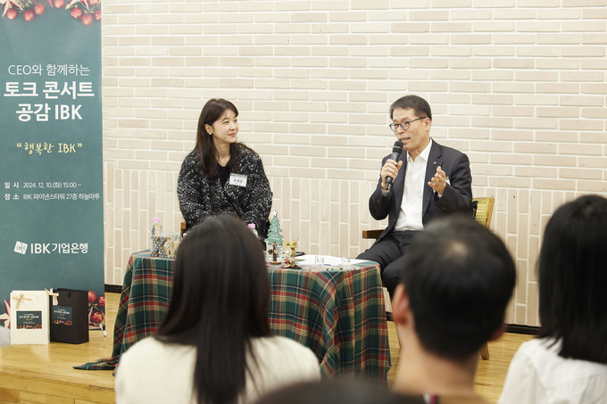 김성태 기업은행장(오른쪽)이 ‘CEO와 함께하는 토크 콘서트, 공감IBK’에서 발언하고 있다. (사진=IBK기업은행 제공)