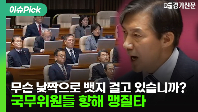 경기신문TV 해당 컨텐츠 썸네일