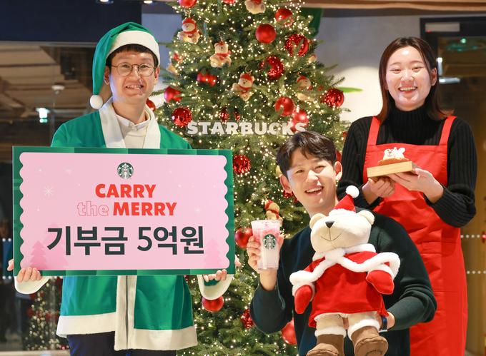 (사진=스타벅스 제공)