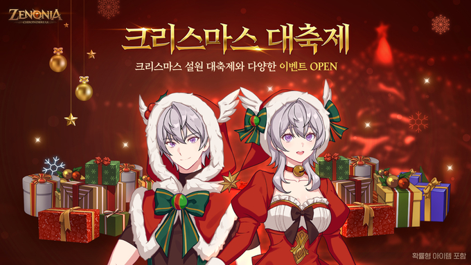 (사진=컴투스홀딩스 제공)