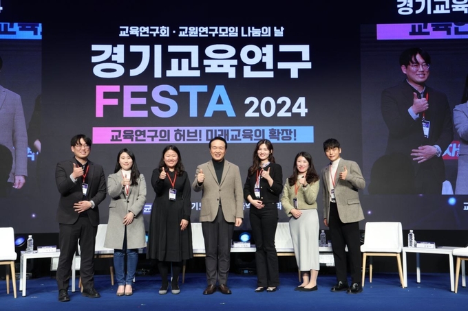 11일 서울대 시흥캠퍼스에서 교육연구회 나눔의 날 '경기교육연구 페스타(FESTA) 2024'가 진행됐다. (사진=경기도교육청 제공)