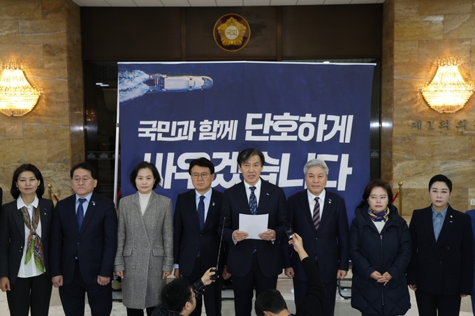 지난 6일 조국혁신당 긴급 기자회견. (사진=조국혁신당 제공)