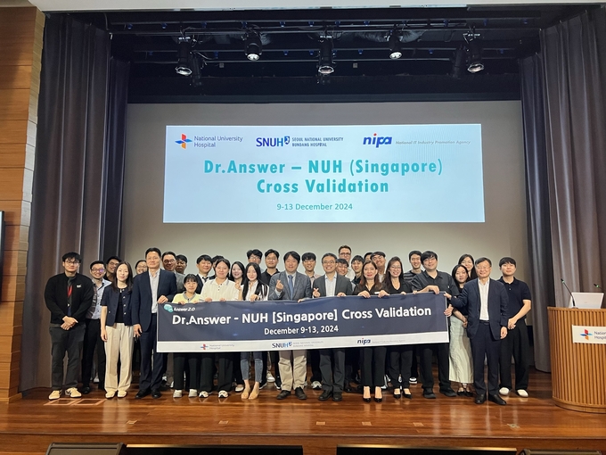 닥터앤서2.0 싱가포르 국립대학병원과 교차검증 기념식에서 참가자들이 사진을 찍었다. (사진=서울대병원 제공)