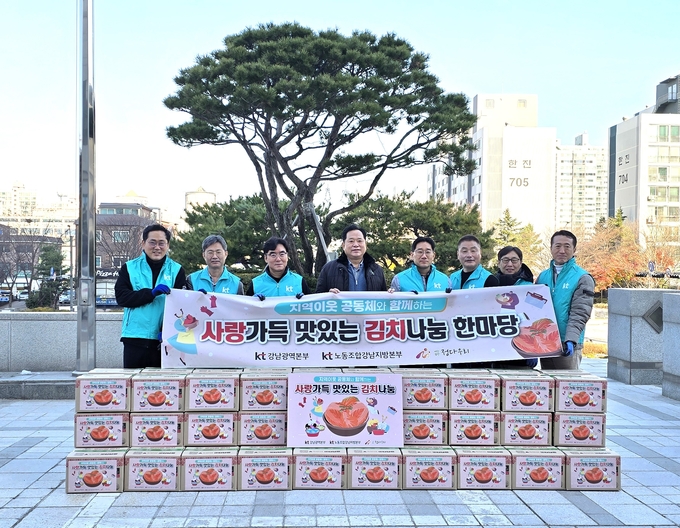 12일 KT 분당사옥에서 KT강남광역본부와 (사)정다우리 관계자들이 ‘KT와 함께 하는 사랑 가득 맛있는 김치나눔’ 행사를 열고 기념촬영을 하고 있다. (사진=KT제공)