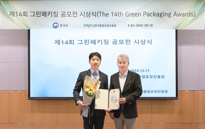 코웨이, ‘제14회 그린패키징 공모전’ 대상 환경부장관상 수상 (사진=코웨이 제공)