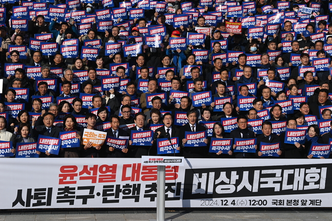 지난 4일 국회 본청 앞 계단에서 윤석열 대통령 사퇴 촉구·탄핵 추진 비상시국대회가 열리고 있다. (사진=옥지훈 기자)
