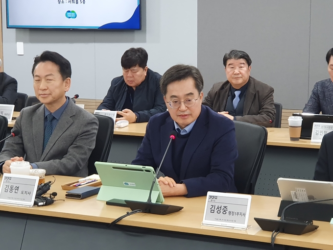 12일 경기도청에서 진행된 민관합동 비상경제회의에서 김동연 경기도지사가 인사말을 하고 있다. (사진=경기도 제공)
