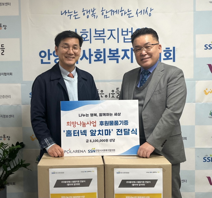 도준우(왼쪽) 안양시사회복지협의회장이 12일 안양시장기요양기관연합회에 홀터넥 앞치마를 전달하고 있다.(사진=안양시사회복지협의회 제공)