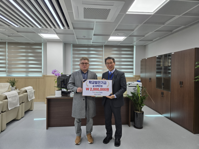양주 옥정호수초에서는 명품에너지에서 제공한 학교발전기금(200만원) 전달식을 개최했다. (사진=이호민 기자)