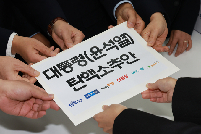 지난 12일 오후 서울 여의도 국회 의안과에서 야당이 윤석열 대통령 탄핵 소추안을 제출하고 있다. (사진=옥지훈 기자)