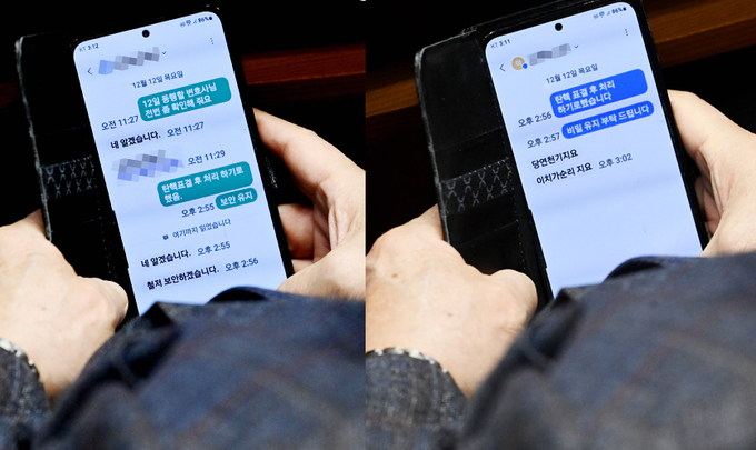 김용현 전 국방부 장관 후임으로 낙점된 것으로 알려진 국민의힘 소속 한기호 국회의원이 12일 오후 자신의 보좌관(왼쪽), 국방부 고위 관계자(오른쪽)와 국방부 장관직을 수락하는 것으로 보이는 내용의 문자 메시지를 주고받고 있다. (사진=옥지훈 기자) 