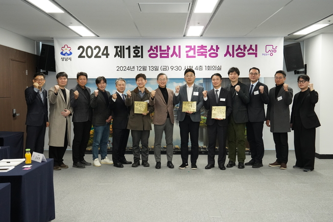 시청 제1회의실에서 이진찬 성남부시장과 ‘제1회 성남시 건축상’ 수상작 관계자들이 기념사진을 찍고 있다. (사진=성남시 제공)
