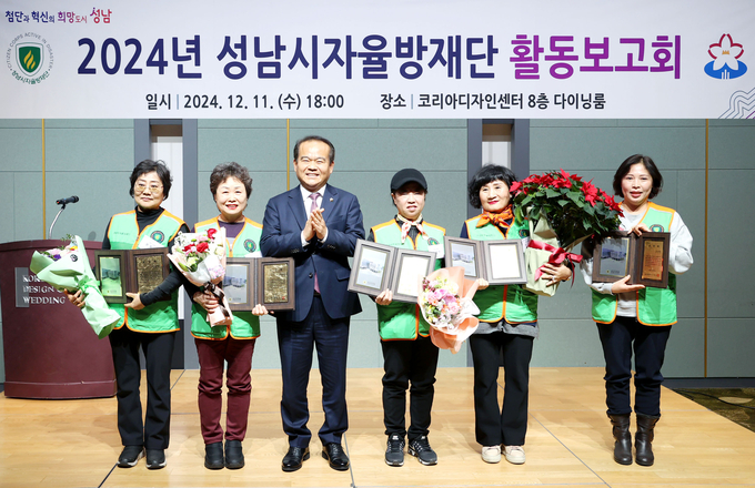 성남시의회 이덕수 의장이 코리아디자인센터 다이닝홀에서 열린 ‘2024년 성남시자율방재단 활동보고회’에 참석했다. (사진=성남시의회 제공)