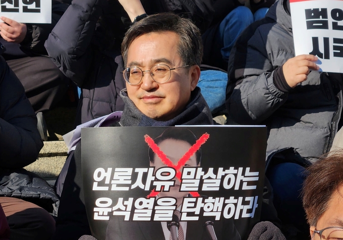 김동연 경기도지사가 14일 오후 서울 여의도 한국방송(KBS) 본관 앞에서 열린 ‘윤석열 탄핵 촉구 범언론인 결의대회’에서 ‘언론자유 말살하는 윤석열을 탄핵하라’라고 적힌 피켓을 들고 있다. (사진=임혜림 기자)