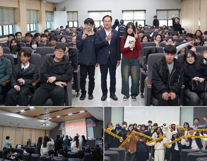 오산대학교 교양교육혁신센터가 청학릴레이교양 특강을 진행했다. (사진=오산대학교 제공)