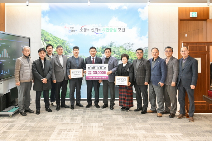 포천시가 지난 13일 시장 집무실에서 GTX-G노선 포천 유치를 위한 서명부 전달식을 가졌다. (사진=포천시 제공)