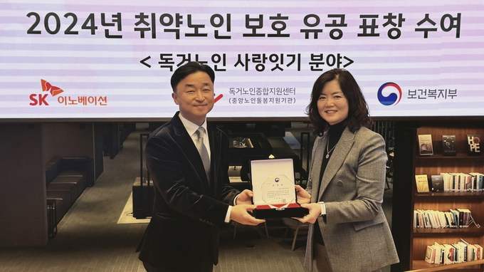 (사진=SK이노베이션 제공)