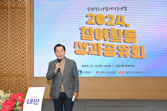 (사진=수원시 제공)