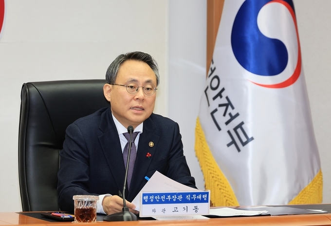 고기동 행정안전부 장관 직무대행이 정부서울청사에서 진행된 긴급 시·도 부단체장 회의에서 발언하고 있다. (사진=행정안전부 제공)