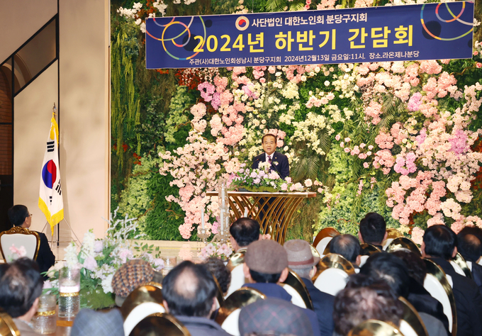 성남시의회 이덕수 의장이 분당구 노인회 지회 간담회 및 취미활동 경연대회에 참석, 격려했다. (사진=성남시의회 제공)