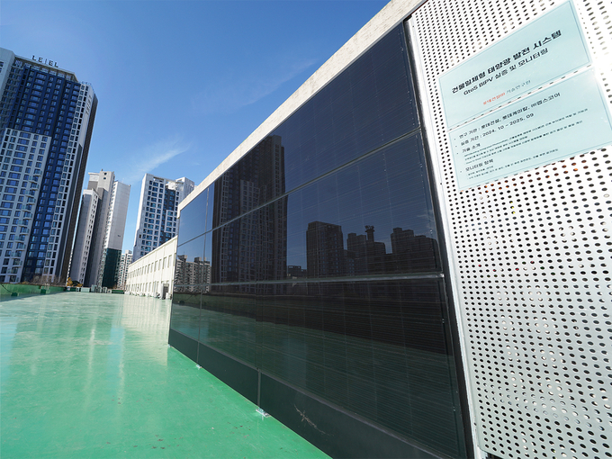 롯데건설 본사에 설치된 ‘GtoS BIPV(유리와 철판을 사용한 건물일체형 태양광 발전 시스템)’. (사진=롯데건설 제공)