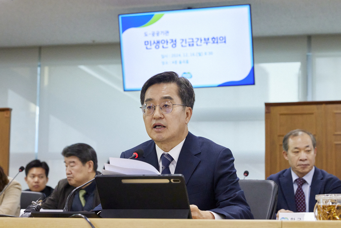 김동연 경기도지사가 16일 오전 경기도청 율곡홀에서 경기도-공공기관 민생안정 긴급간부회의를 주재하고 있다. (사진=경기도 제공)
