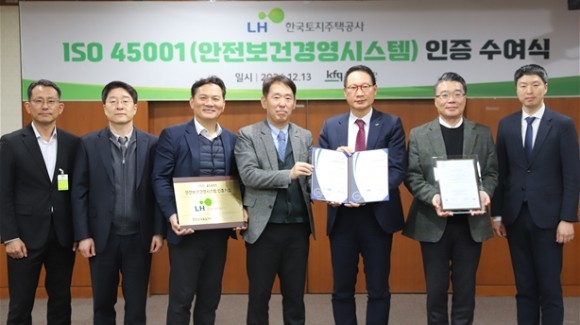  정운섭 LH 스마트건설본부장(오른쪽 세번째)과 송지영 한국품질재단 대표(가운데) 등 관계자들이 ISO 45001 인증 취득 기념 촬영을 하고 있다. (사진=LH 제공)