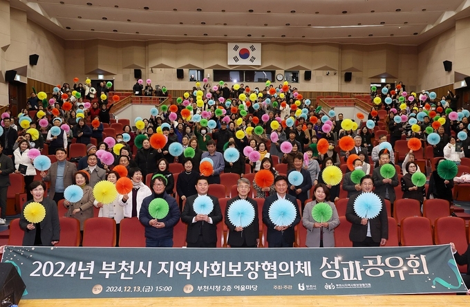 부천시 지역사회보장협의체 위원들이 내년에도 활동의 꽃을 피우겠다는 의지를 다짐하고 있다. (사진=부천시 제공)