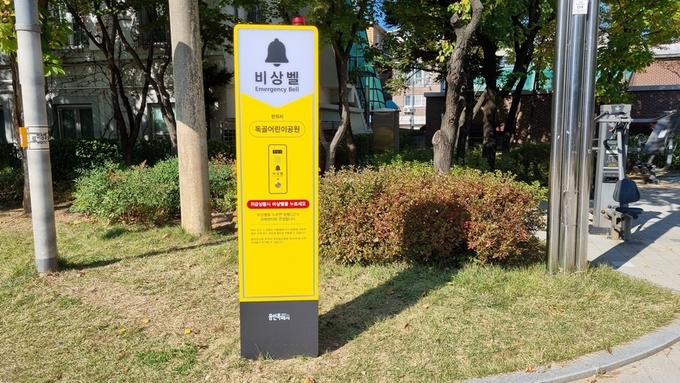 용인특례시는 수지구 풍덕천동 766 일원 다세대주택 밀집지역에 범죄 예방환경디자인(CPTED)이 적용된 시설물이 설치됐다. (사진=용인시 제공)