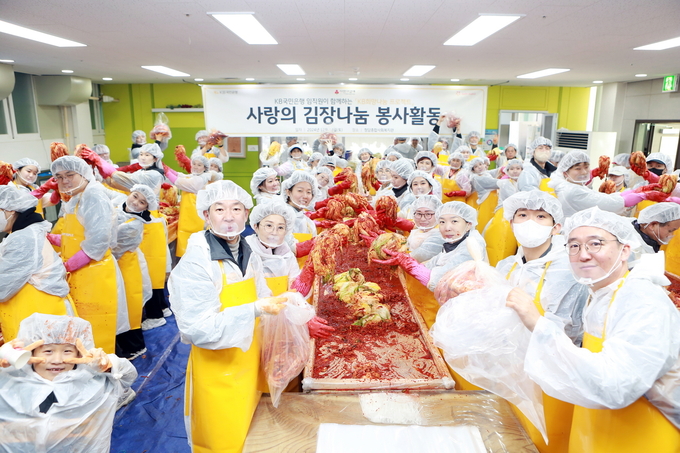 지난 14일 '사랑의 김장 나눔' 봉사활동에 참석한 KB국민은행 임직원 및 가족들이 기념촬영을 하고 있다. (사진=KB국민은행 제공)