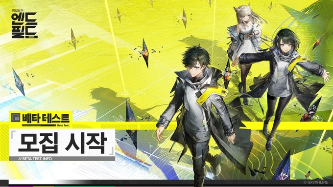(사진=그리프라인 제공)