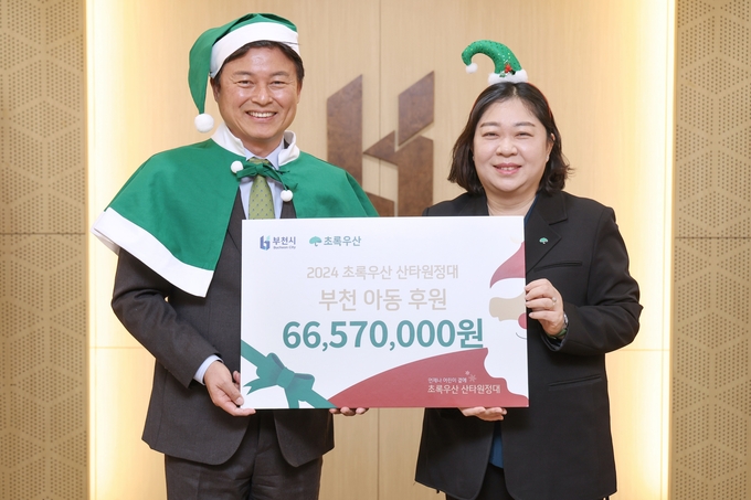 산타원정대 후원금 전달 기념사진. (사진=부천시 제공)