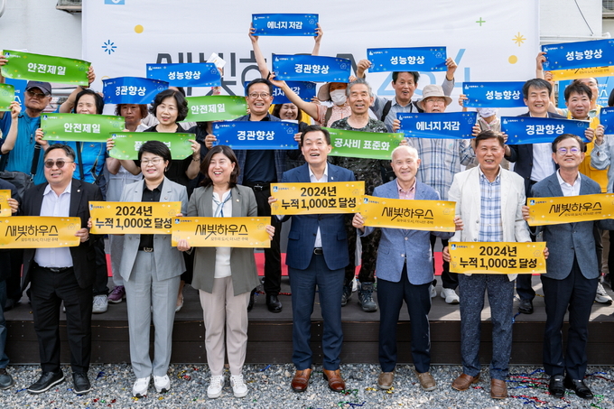 지난 6월 새빛하우스 홍보관 개관식에서 이재준 수원시장을 비롯한 참석자들이 기념촬영을 하고 있다. (사진=수원시 제공)