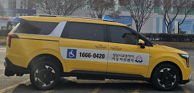 성남시교통약자이동지원센터에서 올해 신규로 도입한 하이브리드 차량. (사진=성남시 제공)