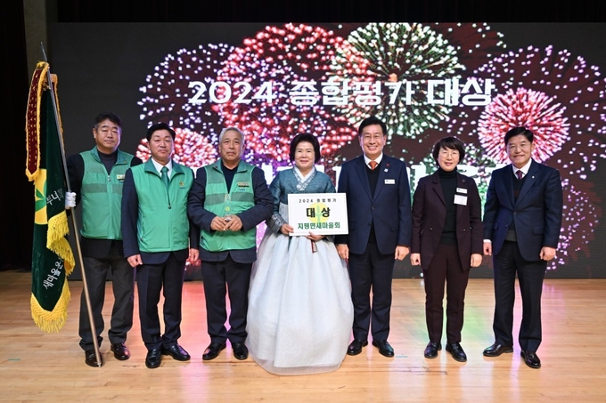 양평군새마을회가 물맑은양평체육관에서 2024년 새마을지도자대회를 개최했다. (사진=양평군 제공)