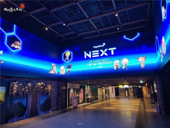 (사진=넥슨 제공)