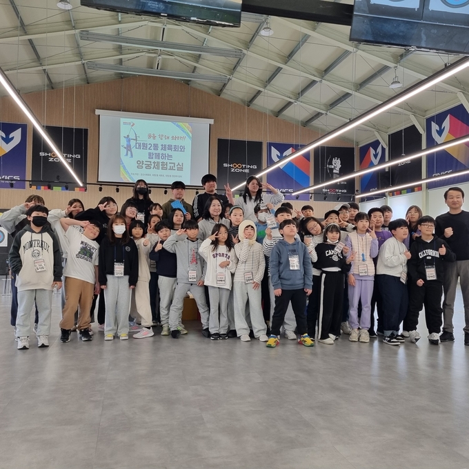 오산시 대원2동 양궁체험교실 성황리에 개최. (사진=오산시 대원2동 제공)